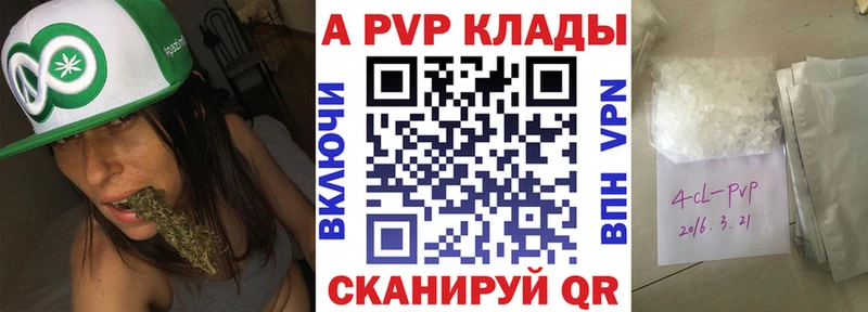 ГАШИШ Подпорожье