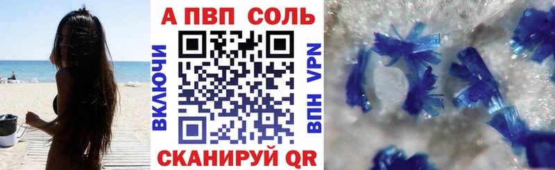 Наркошоп купить Конопля  Галлюциногенные грибы  COCAIN  А ПВП  ГАШ  Меф  Подпорожье