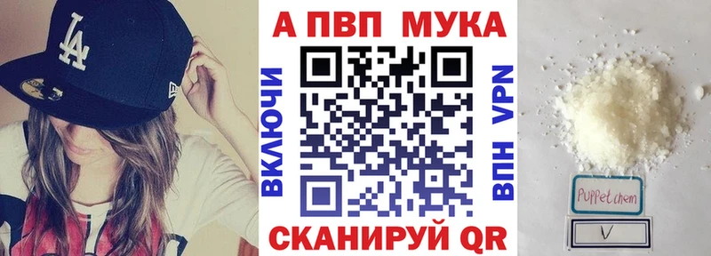 А ПВП Соль  Купить где  Подпорожье 