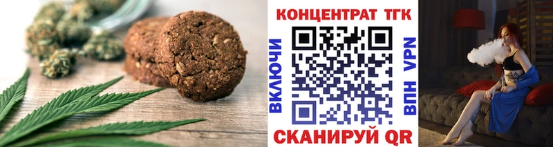 Canna-Cookies конопля  Купить закладки  Подпорожье 