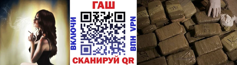 ГАШИШ hashish  Купить  Подпорожье 