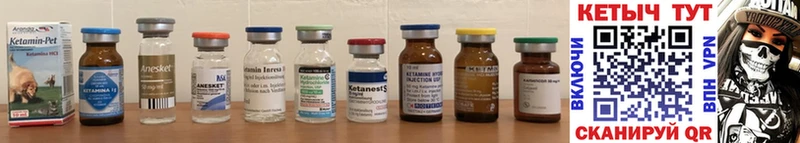 Кетамин ketamine  Купить где  Подпорожье 