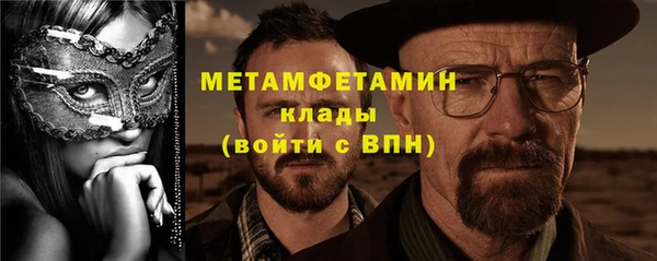 героин Кулебаки