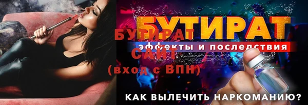 альфа пвп VHQ Кукмор