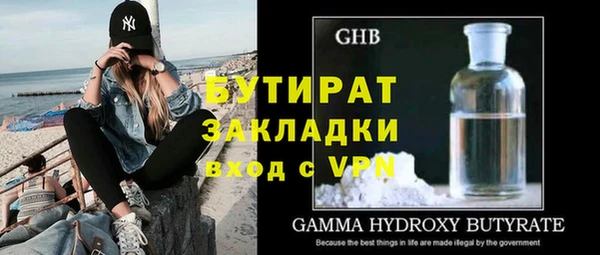 героин Кулебаки