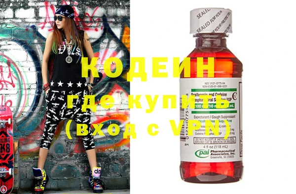 ECSTASY Куйбышев