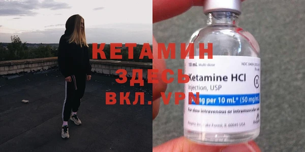 героин Кулебаки