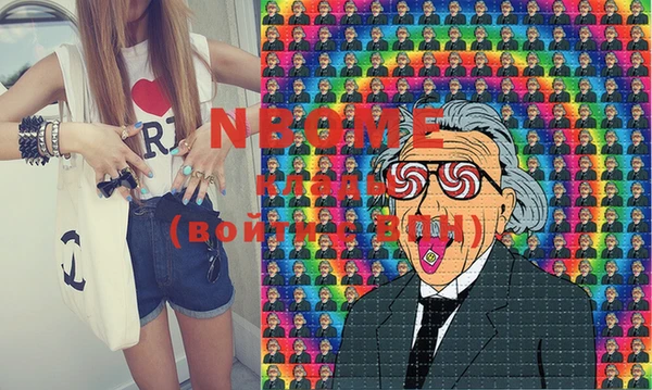ECSTASY Куйбышев