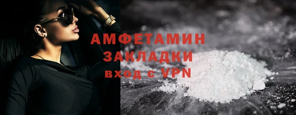 героин Кулебаки
