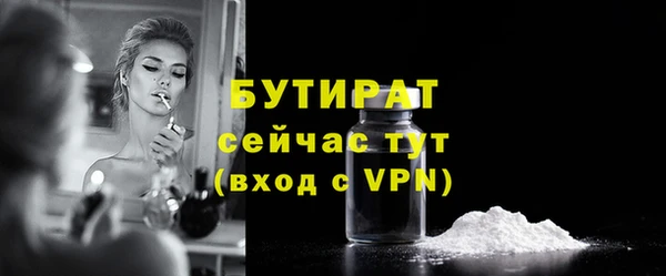 альфа пвп VHQ Кукмор