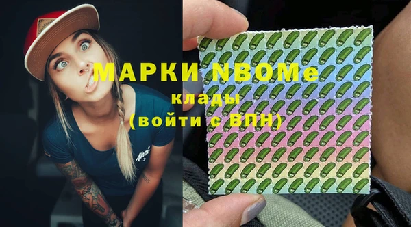 героин Кулебаки