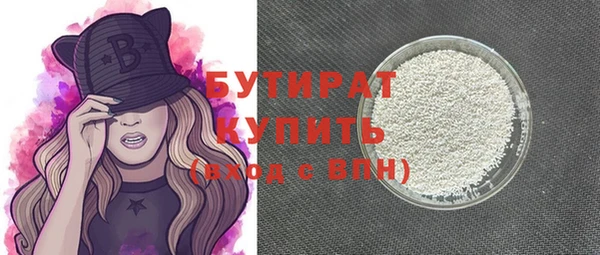 героин Кулебаки