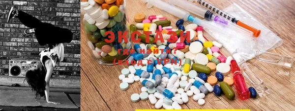ECSTASY Куйбышев