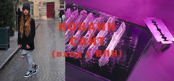 ECSTASY Куйбышев
