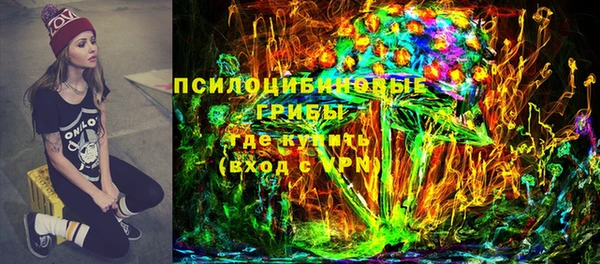 ECSTASY Куйбышев