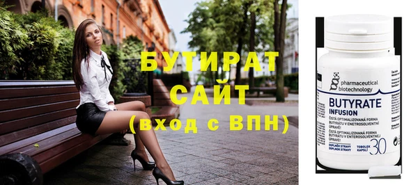 героин Кулебаки
