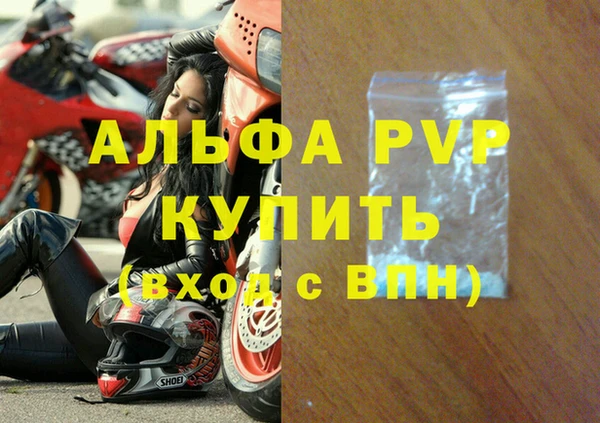 альфа пвп VHQ Кукмор