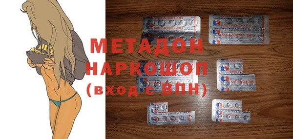 героин Кулебаки