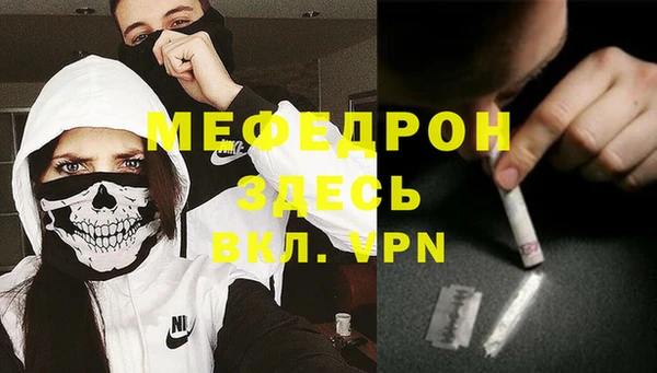альфа пвп VHQ Кукмор