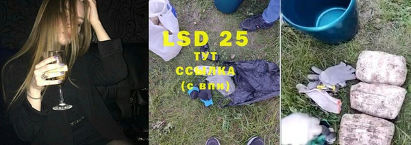 ECSTASY Куйбышев