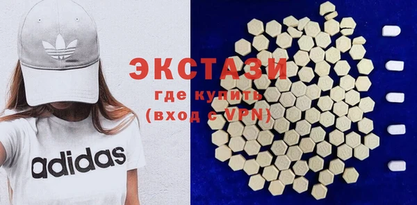 ECSTASY Куйбышев