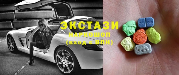 ECSTASY Куйбышев