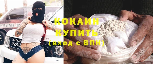 ECSTASY Куйбышев