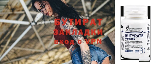 героин Кулебаки