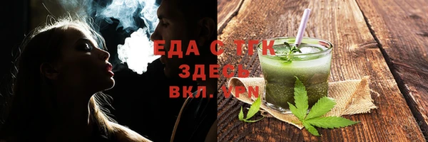 альфа пвп VHQ Кукмор