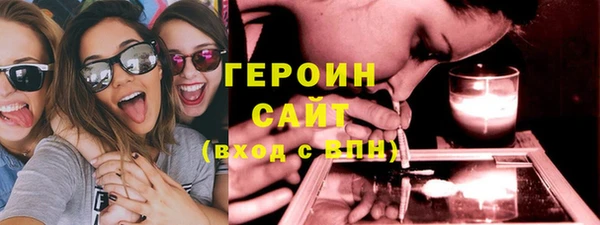 ECSTASY Куйбышев