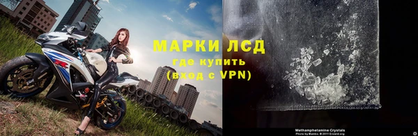 героин Кулебаки