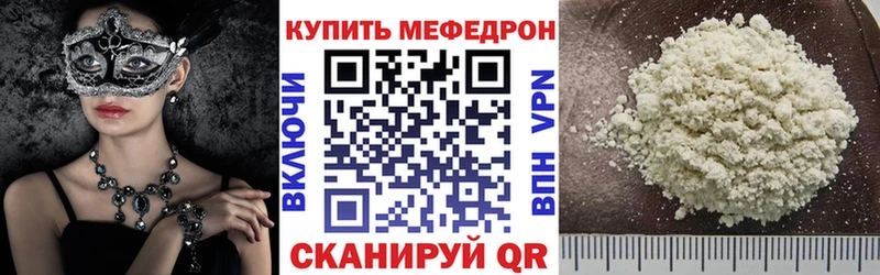 МЯУ-МЯУ мука  Подпорожье 