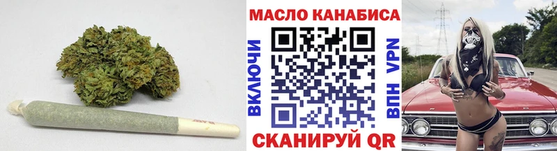 Купить  Подпорожье  Дистиллят ТГК концентрат 