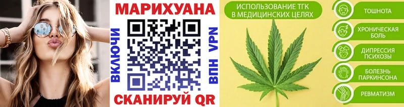 Марихуана Amnesia  Купить  Подпорожье 